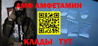 ALPHA-PVP Можайск