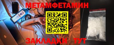мефедрон мука Можга