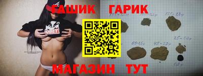 соль курить ск Абакан