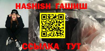 соль курить ск Абакан