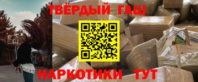 бутират Моздок