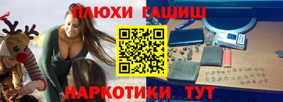 ALPHA-PVP Можайск
