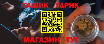 соль курить ск Абакан