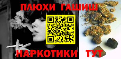 соль курить ск Абакан