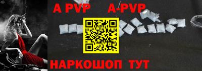 соль курить ск Абакан