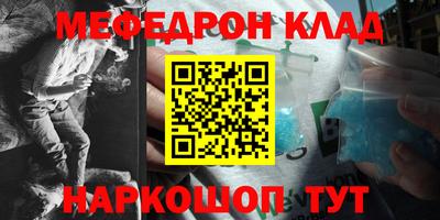 бутират Моздок