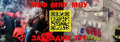 ALPHA-PVP Можайск