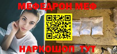 таблы Азнакаево