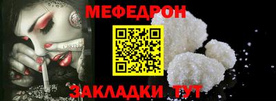 мефедрон мука Можга