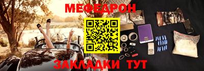 ALPHA-PVP Можайск