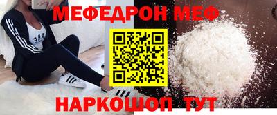 соль курить ск Абакан