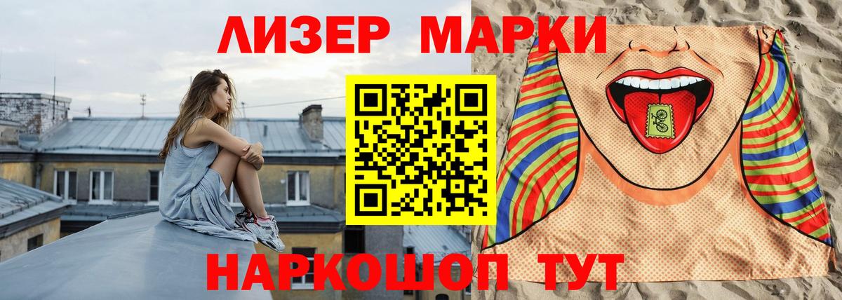 Орехово-Зуево  LSD-25 экстази кислота  Вход с VPN  Лсд 25 экстази кислота 