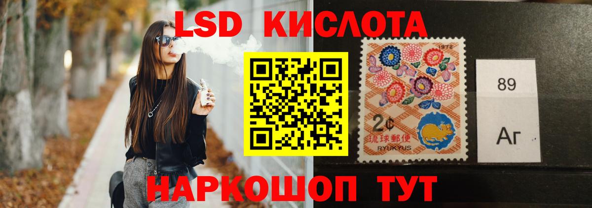 Лсд 25 экстази ecstasy  Вход с VPN  Орехово-Зуево  ЛСД экстази ecstasy 