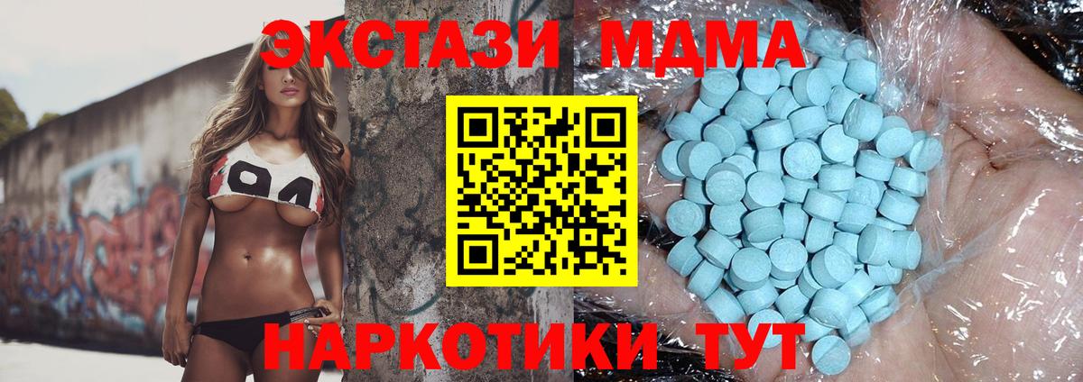 MDMA VHQ Орехово-Зуево