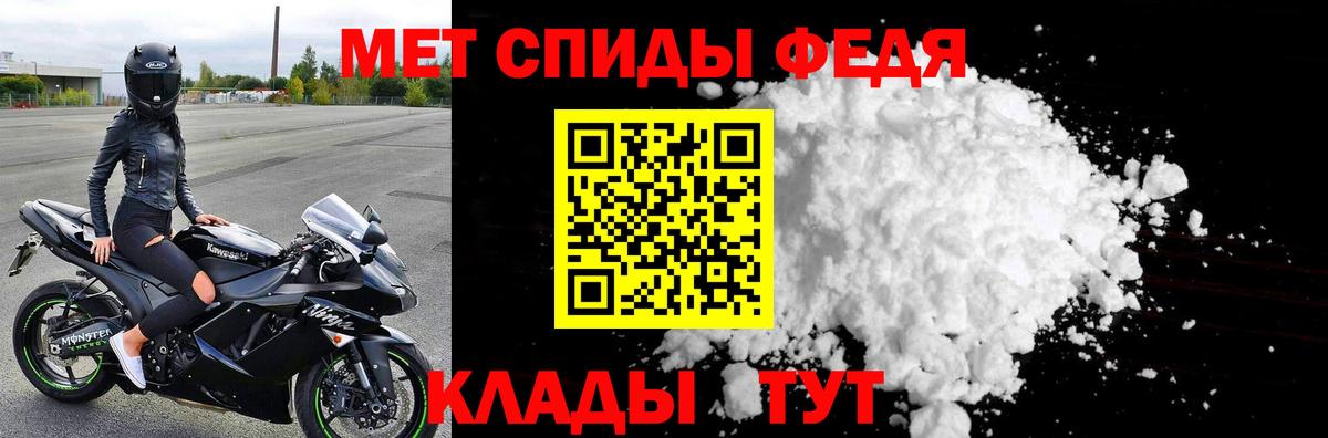 Первитин пудра Орехово-Зуево