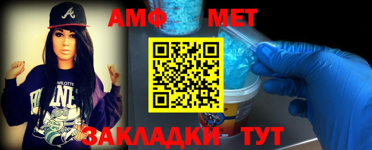 Орехово-Зуево  Метамфетамин кристалл  Метамфетамин кристалл  Вход с VPN 