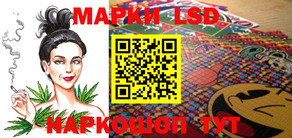 Марки NBOMe 1,5мг  Марки NBOMe 1,5мг  Орехово-Зуево  Вход с VPN 