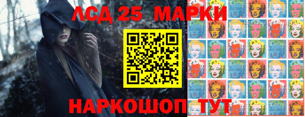 Марки NBOMe 1500мкг Орехово-Зуево