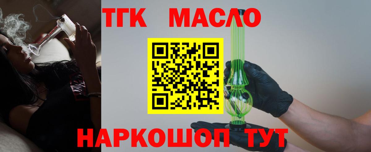 купить  сайты  Вход с VPN  Орехово-Зуево  ТГК вейп 