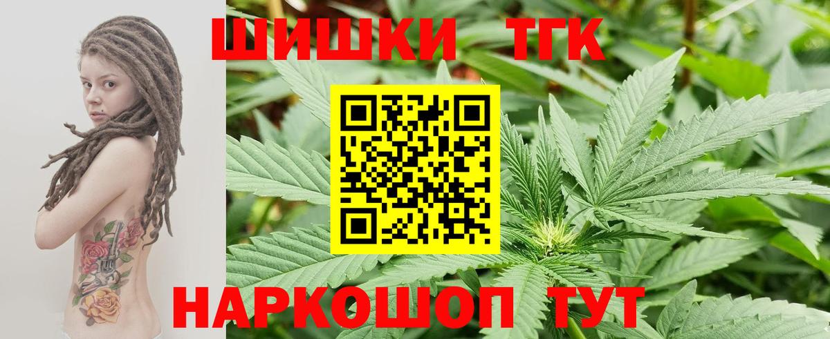 Канабис Bruce Banner  Вход с VPN  Орехово-Зуево  Конопля VHQ 