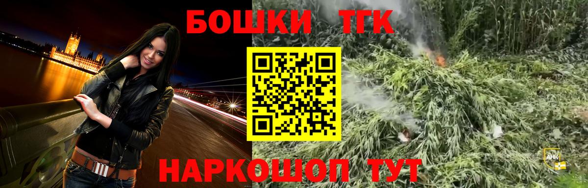 Бошки марихуана LSD WEED Орехово-Зуево